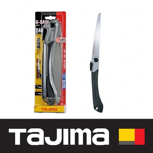 TAJIMA 田島 G-SAW 240mm 折疊鋸子 (GKB-G240)