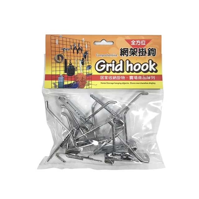 全方位-網架掛鉤  (2吋-10入)