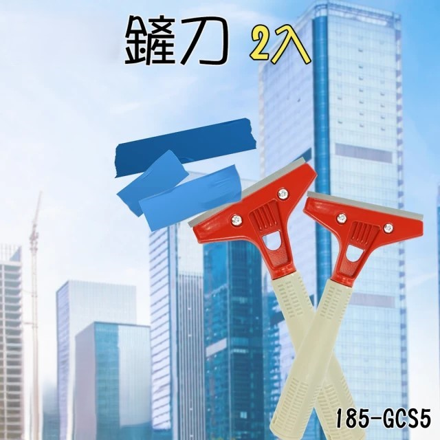 鏟刀 2入一組 (185-GCS5)