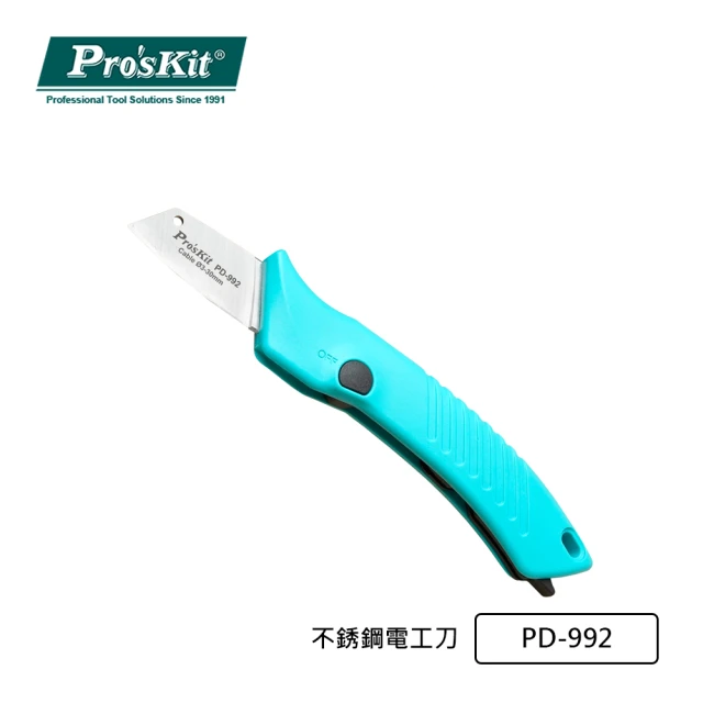 Pro’sKit 寶工 不銹鋼電工刀 (PD-992)