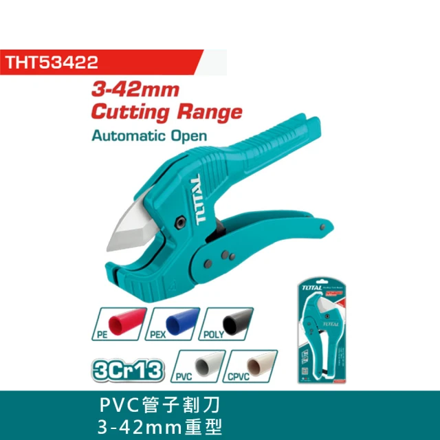 PVC三角刀刃水管剪刀-225mm (THT53422)