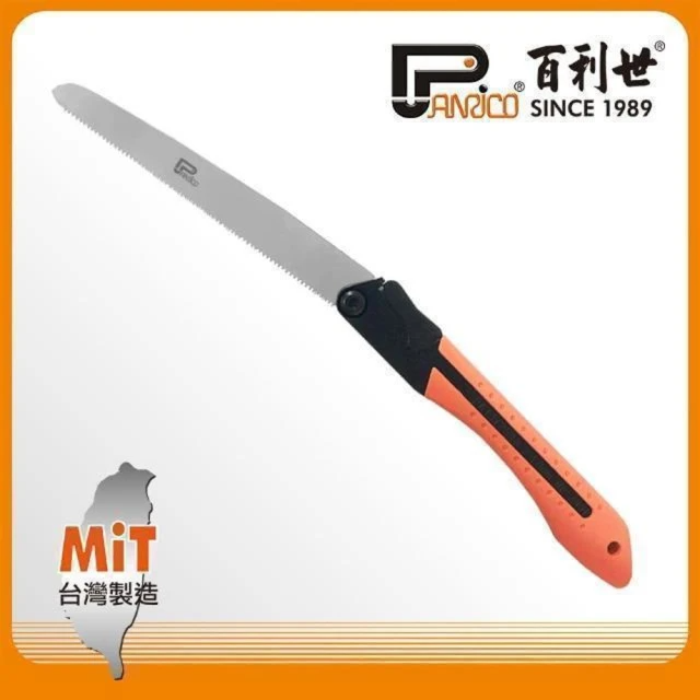 Panrico 百利世 折合式快速塑膠管鋸 (240mm)