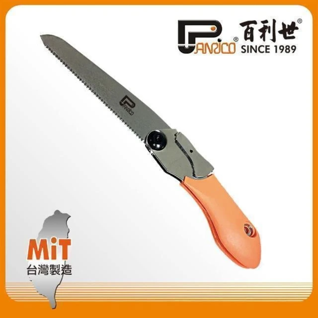 Panrico 百利世 水管用迷你折合鋸 (150mm)