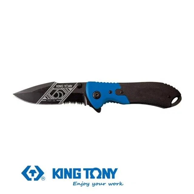 KING TONY 金統立 專業級工具35週年折疊刀 不鏽鋼 EVA包裝 (KTP7941-08)