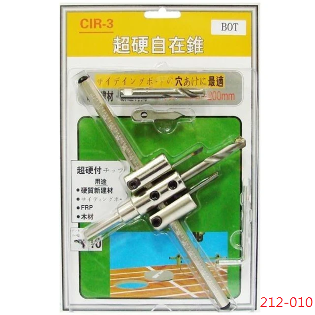 直柄超硬自由錐40mm-200mm (212-010)