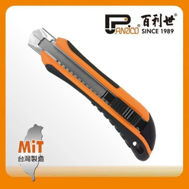 Panrico 百利世 18mm 6連發大美工刀