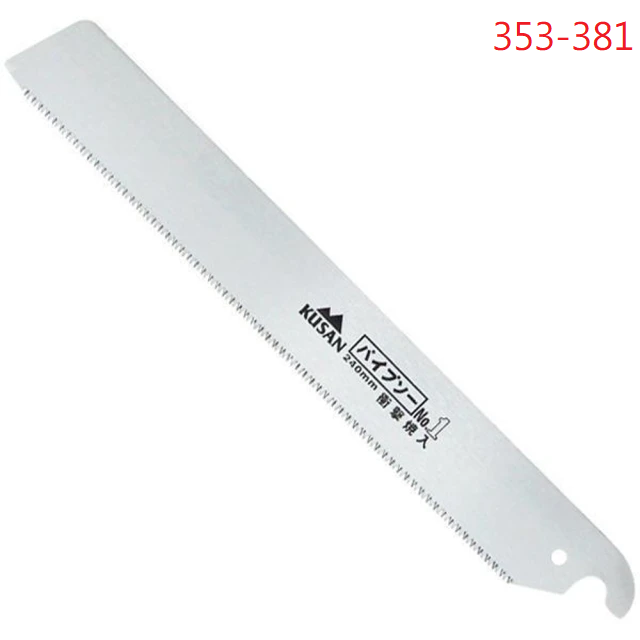 水管鋸鋸片240mm-平 (353-381)