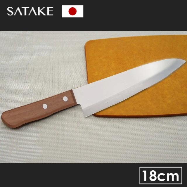 佐竹產業 日本製不鏽鋼牛刀 (18cm)