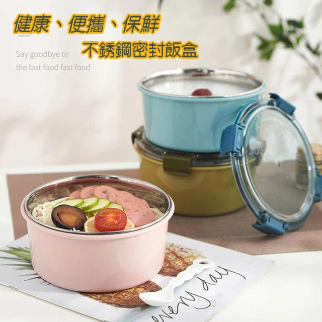 不銹鋼大容量便攜便當盒餐碗