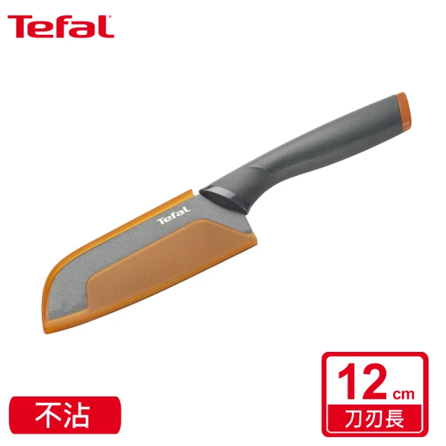 Tefal 特福 鈦金系列 不沾日式主廚刀/三德刀 (12cm)
