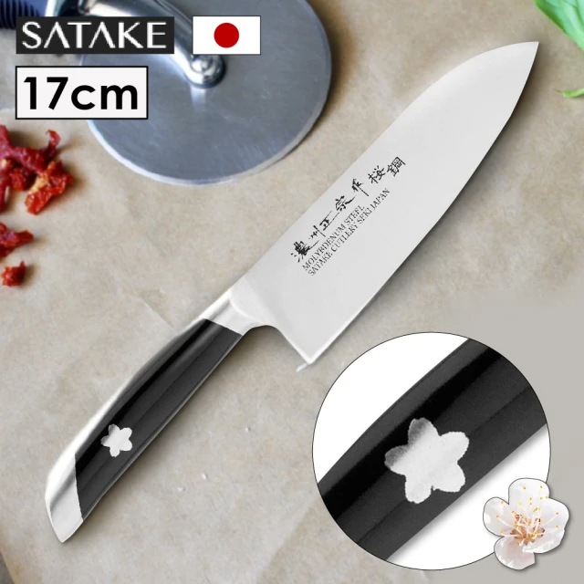 佐竹產業 日本製 濃州正宗作 櫻花紋鉬釩鋼三德廚刀 (17cm)