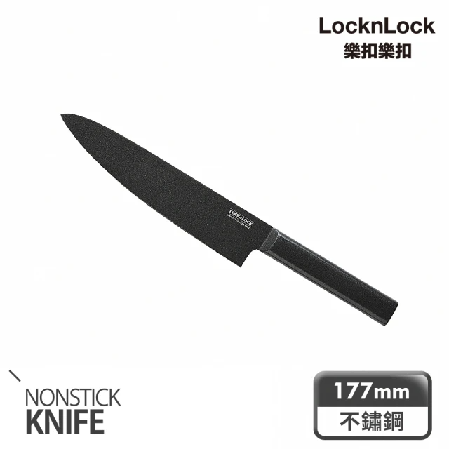 LocknLock 樂扣樂扣 極致黑鋒利不沾刀/三德刀/177mm