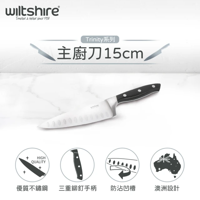 澳洲Wiltshire 主廚刀 (15cm)