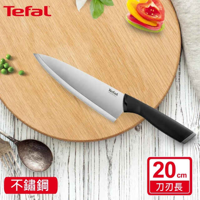 Tefal 特福 不鏽鋼系列主廚刀 (20cm)