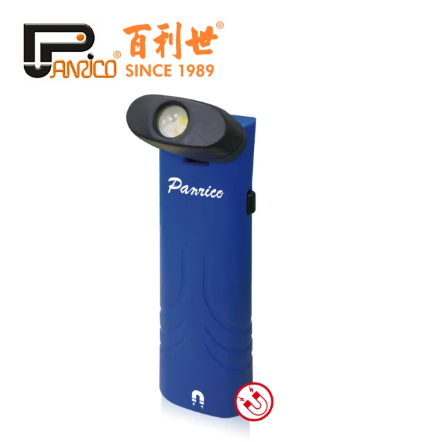 Panrico 百利世 3W可旋轉180度LED手電筒
