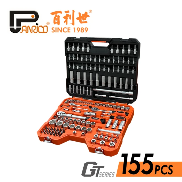 Panrico 百利世 155件套筒汽車維修套裝組