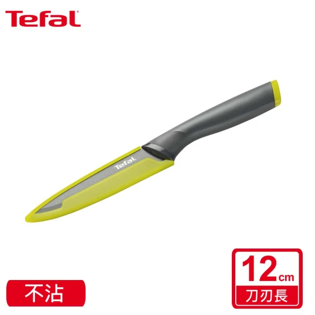 Tefal 特福 鈦金系列不沾萬用刀 (12cm)