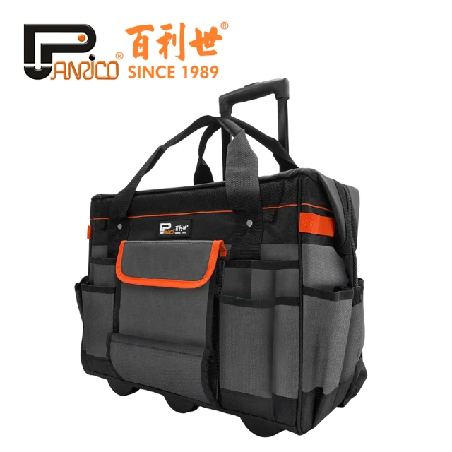 Panrico 百利世 1680D牛津布手提拉桿工具袋