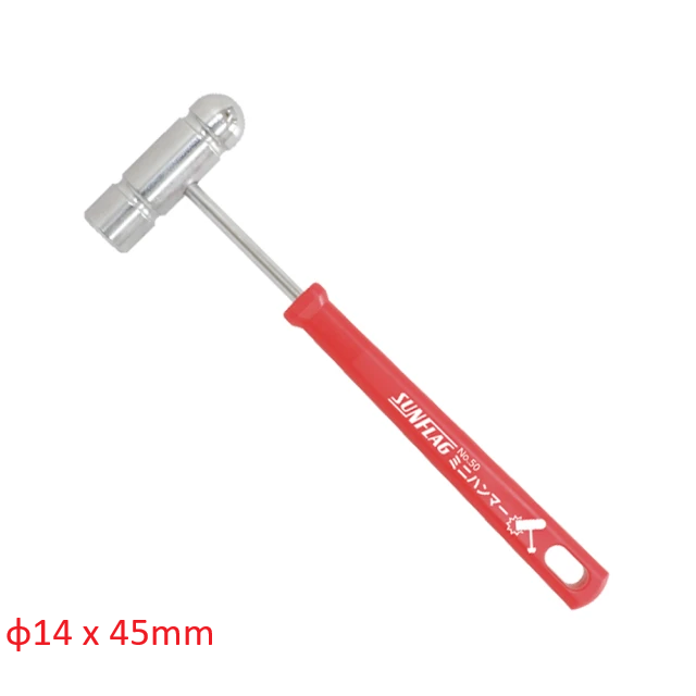 SUNFLAG 新龜 迷你小鐵鎚 圓/平頭 (No.50)