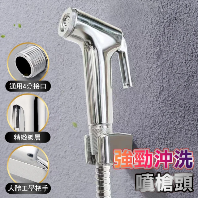 強勁沖洗噴槍頭