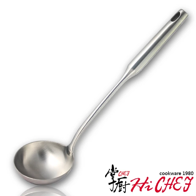 CHEF 掌廚 vienna 湯杓