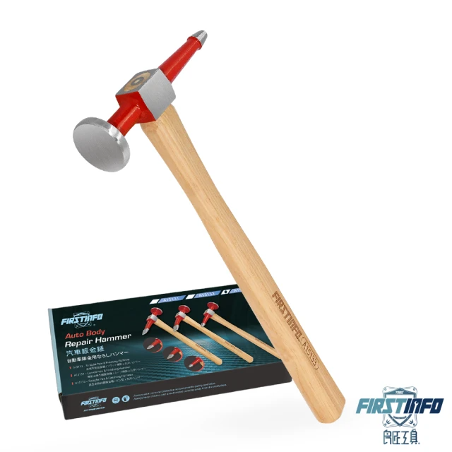 良匠工具 直型尖珠凸圓鈑金鎚 (A15133)