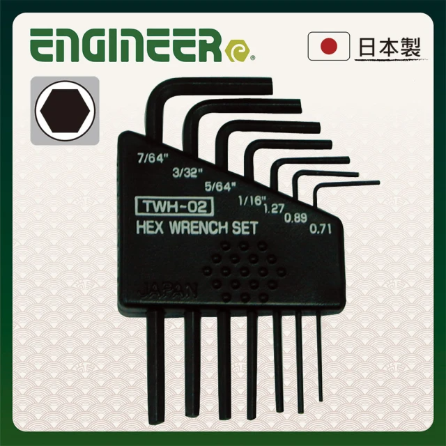 ENGINEER 日本工程師牌 迷你六角扳手7支組 (TWH-02)