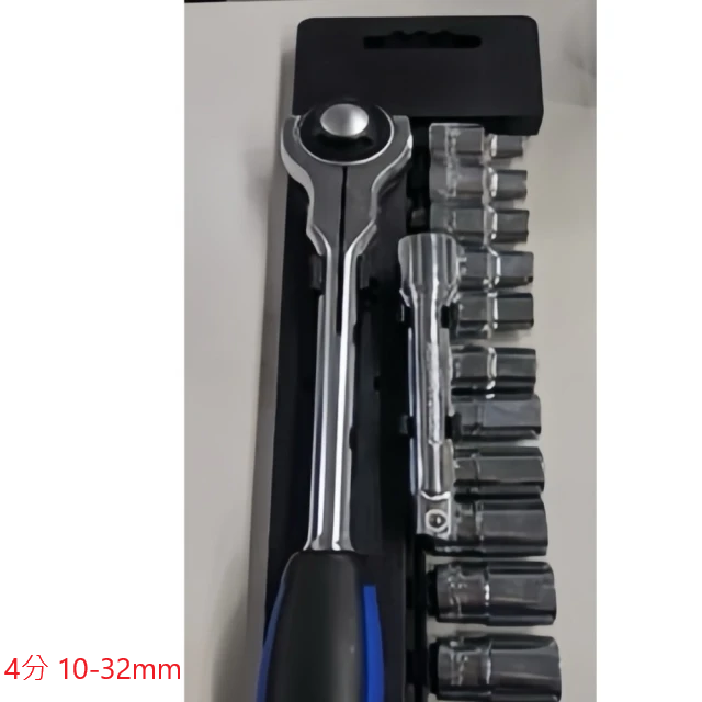 LandM Tools 藍武士工具 4分 10-32mm 套筒組（15件）
