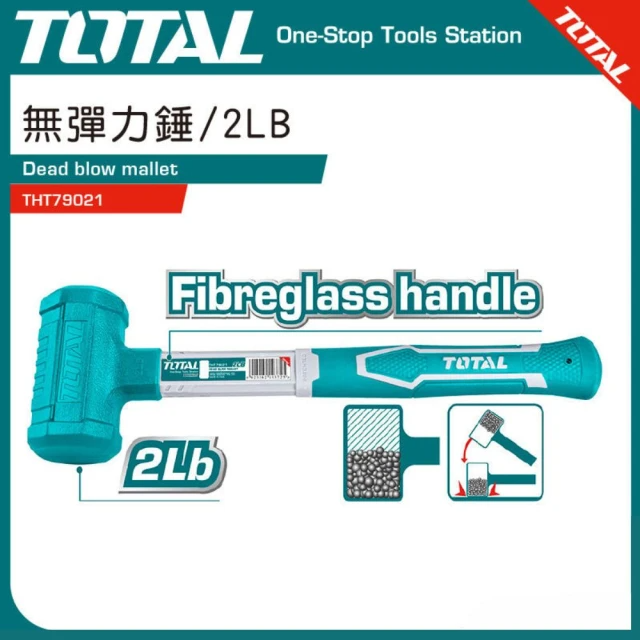TOTAL 橡膠鎚 無彈力款 2LB (THT79021)