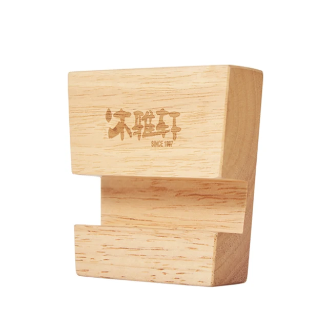 樂邁家居 天然橡膠木 砧板架(3款任選)