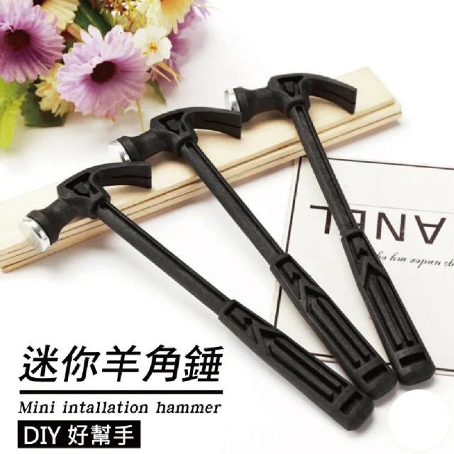 6入組 迷你羊角槌 (1.7*7*18.5cm)