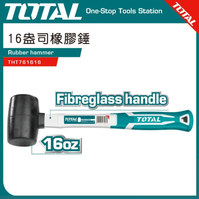 TOTAL 專業橡膠鎚 16oz (THT761616)