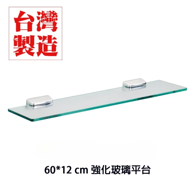 浴室化妝鏡 透明光面 60公分 玻璃平台 (Q760-GZ)