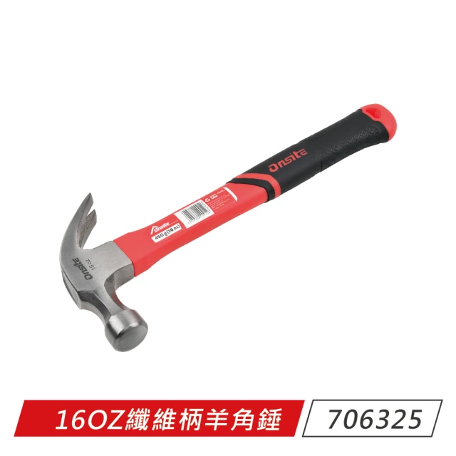 羊角設計安全省力16OZ纖維柄羊角錘 (706325)