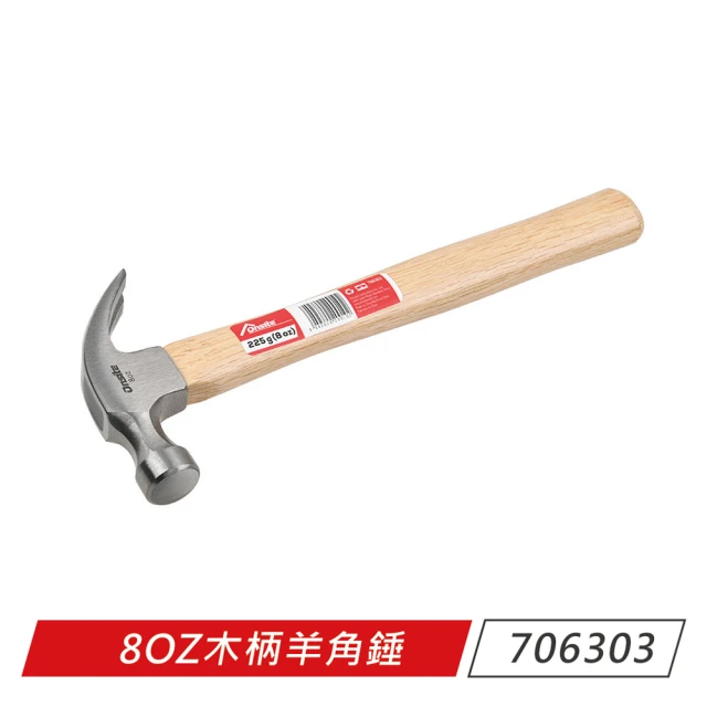 羊角設計安全省力8OZ木柄羊角錘 (706303)