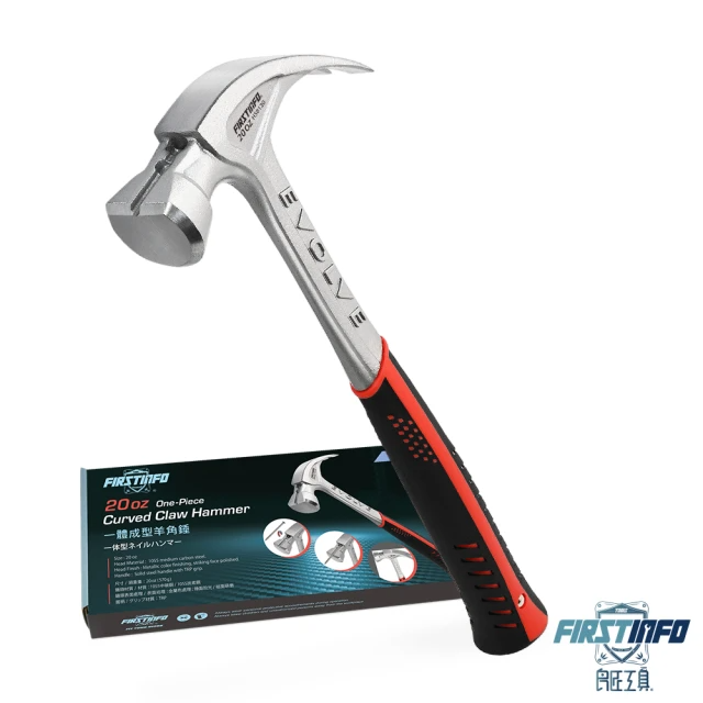 良匠工具 一體成型 20oz (H58120)