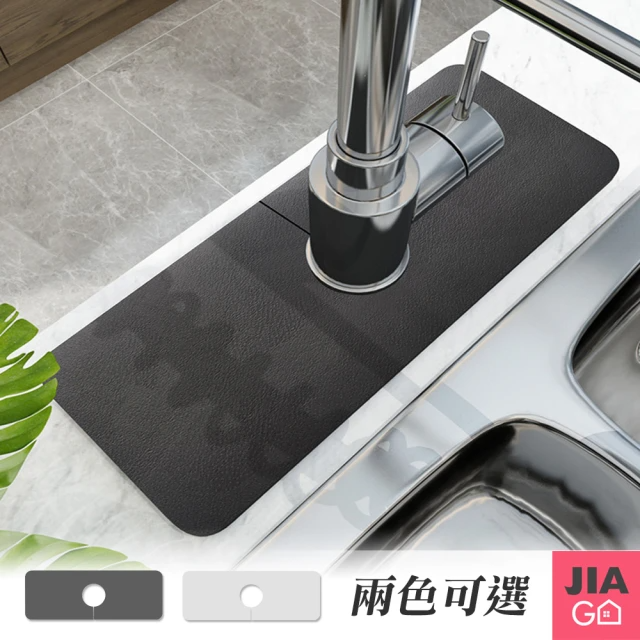 水槽矽藻土吸水墊