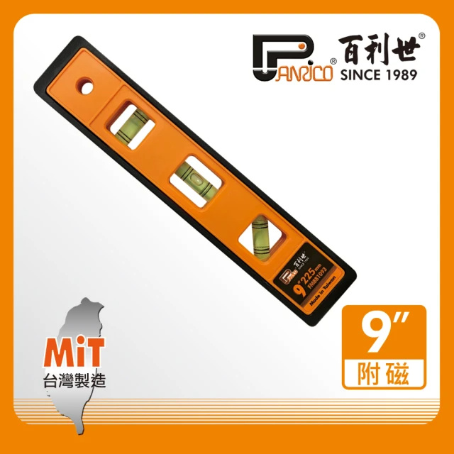 Panrico 百利世 9吋 經濟型水平尺