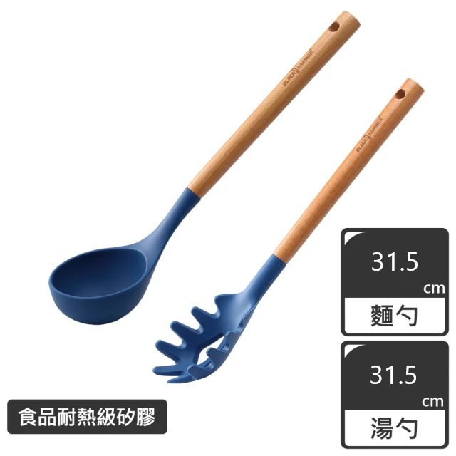 樂廚櫸木耐熱矽膠餐廚配件2件組(湯勺+麵勺)