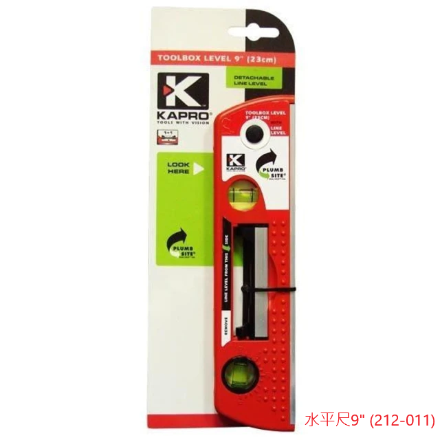 水平尺9