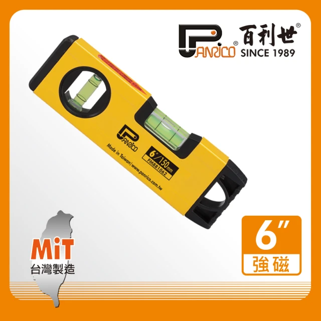 Panrico 百利世 6吋鋁合金專業級強磁螢光水泡水平尺