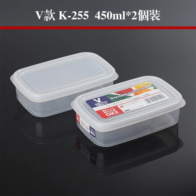 日本製 450ml*2方型保鮮盒