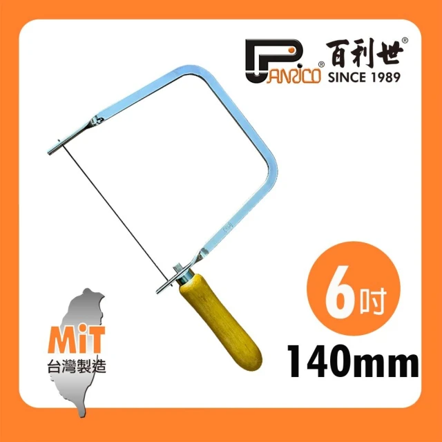 Panrico 百利世 6x140mm 木柄線鋸弓