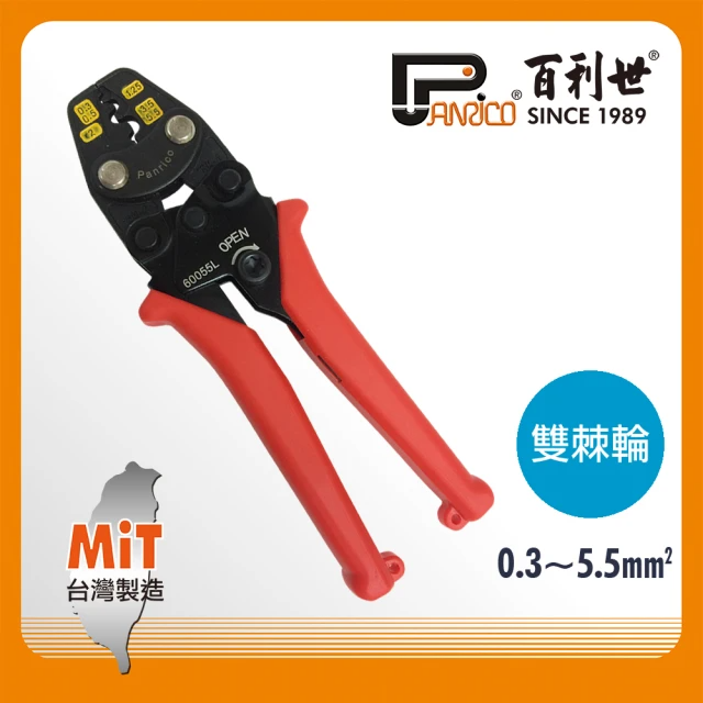 Panrico 百利世 雙棘輪省力端子鉗 0.3-5.5mm
