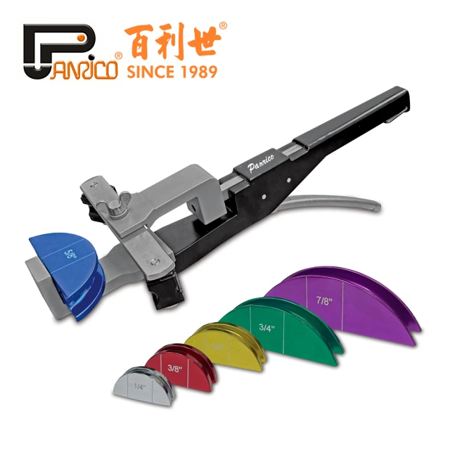 Panrico 百利世 彩色鋁合金弓形銅管雙向彎管器