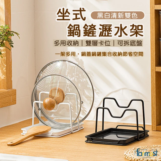 坐式鍋鏟瀝水架飯勺子墊