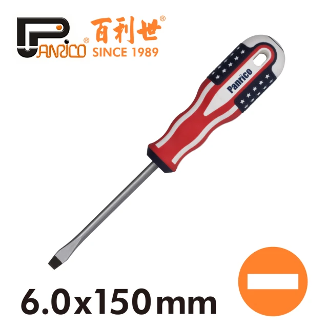 Panrico 百利世 美國旗一字螺絲起子 6.0x150mm