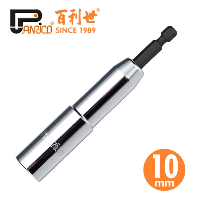 Panrico 百利世 六角軸無磁深孔套筒/10x110mm