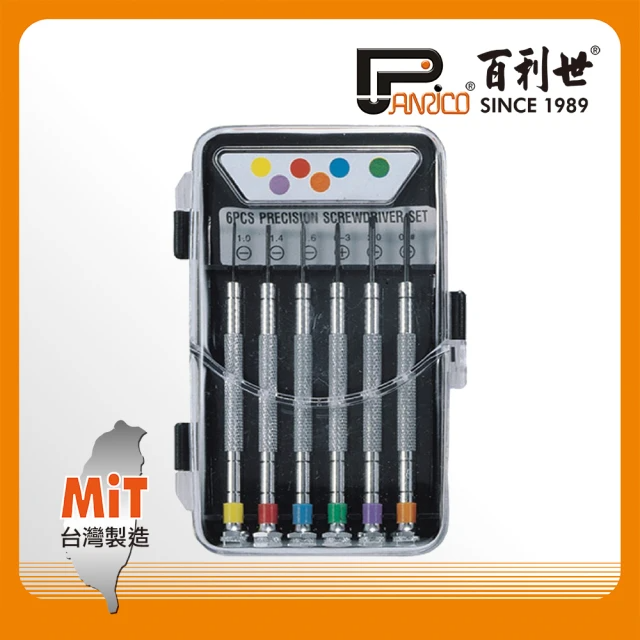 Panrico 百利世 6件式彩色精密起子組