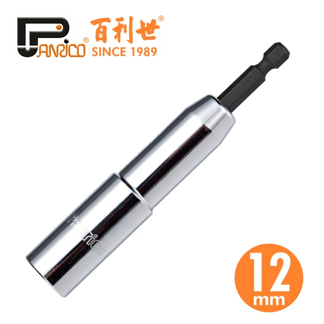 Panrico 百利世 六角軸無磁深孔套筒/12x110mm